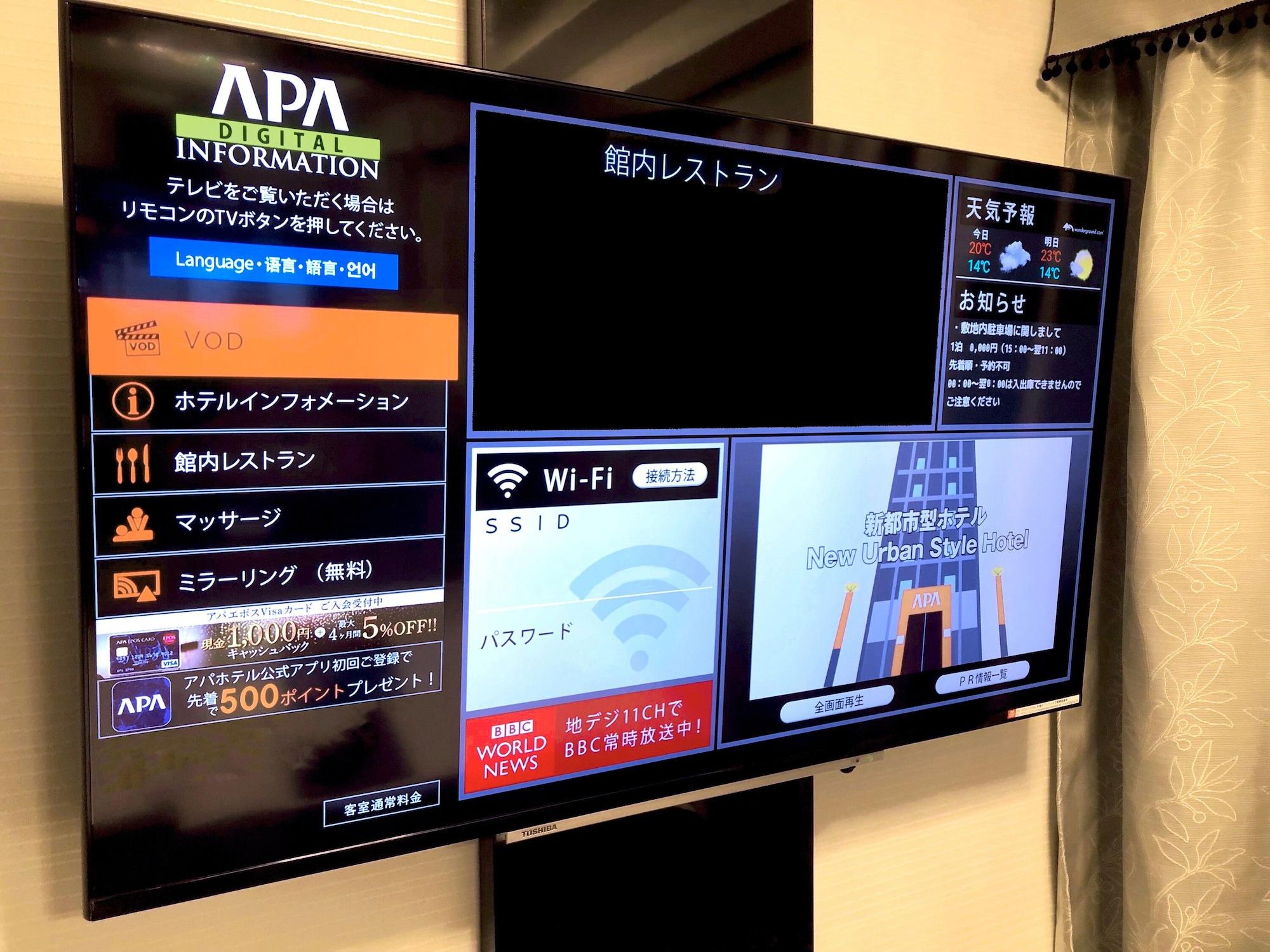 Apa Hotel Kanazawa Nishi Екстер'єр фото