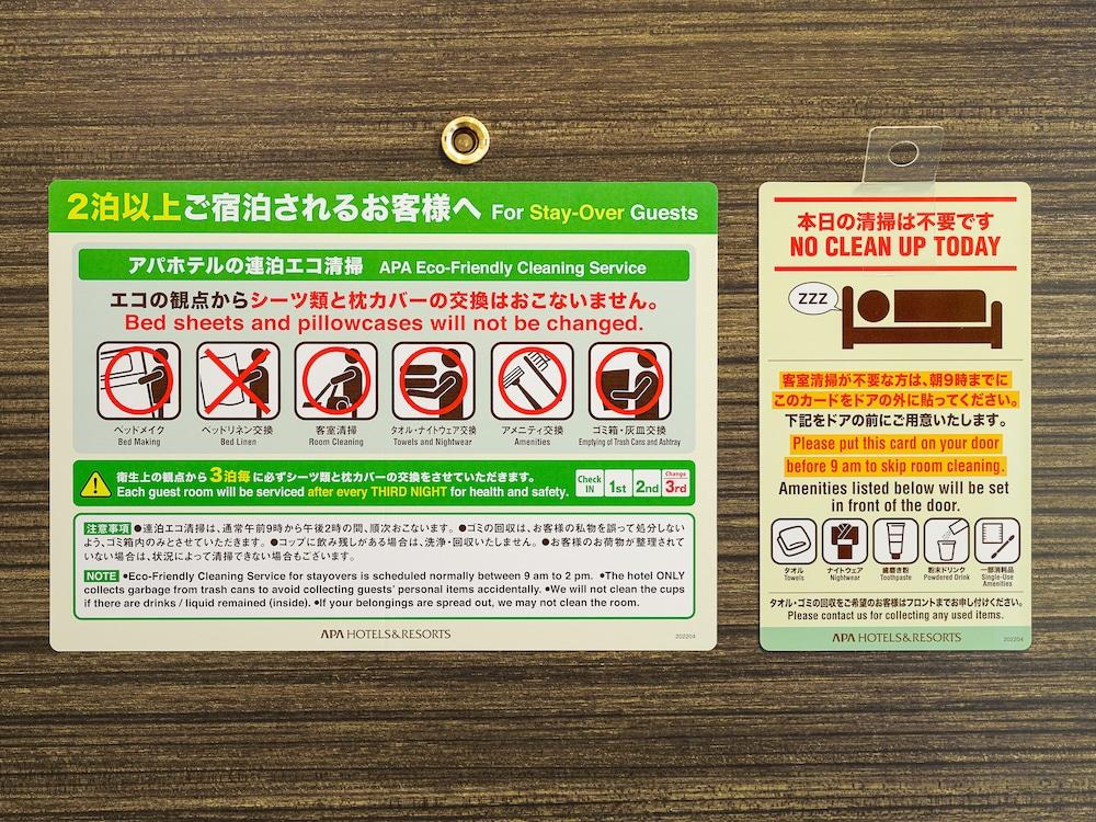 Apa Hotel Kanazawa Nishi Екстер'єр фото