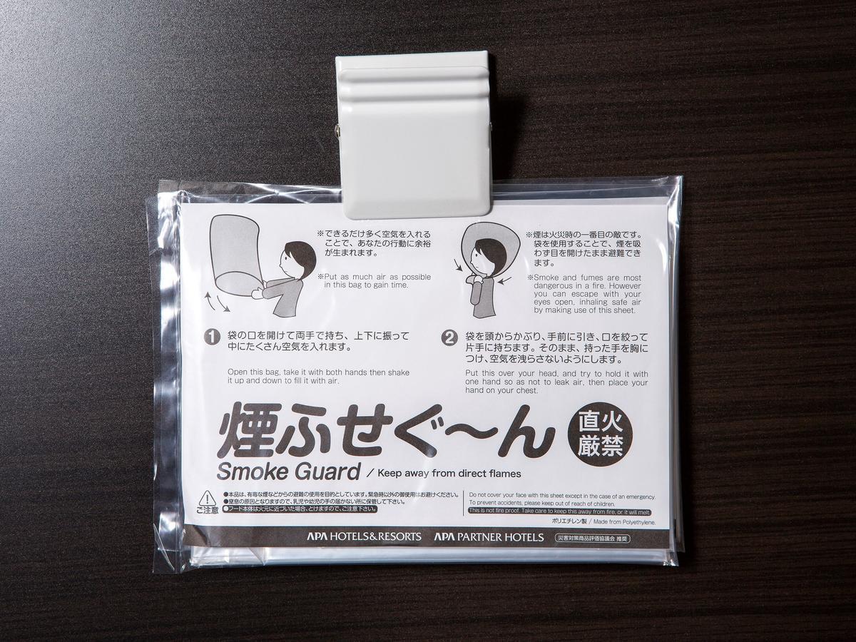Apa Hotel Kanazawa Nishi Екстер'єр фото